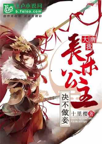 穿越吃瓜系统的小说,从古代宫廷到现代娱乐圈的逆袭之路 第2张 穿越吃瓜系统的小说,从古代宫廷到现代娱乐圈的逆袭之路 第2张