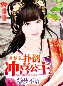 穿越吃瓜系统的小说,从古代宫廷到现代娱乐圈的逆袭之路 第3张 穿越吃瓜系统的小说,从古代宫廷到现代娱乐圈的逆袭之路 第3张