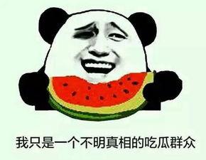 吃瓜群众又是你,又是你，揭秘娱乐圈最新热点事件  第3张