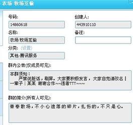 初音社吃瓜QQ群号多少,揭秘虚拟偶像背后的神秘社交圈  第2张