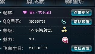 初音社吃瓜QQ群号多少,揭秘虚拟偶像背后的神秘社交圈  第3张