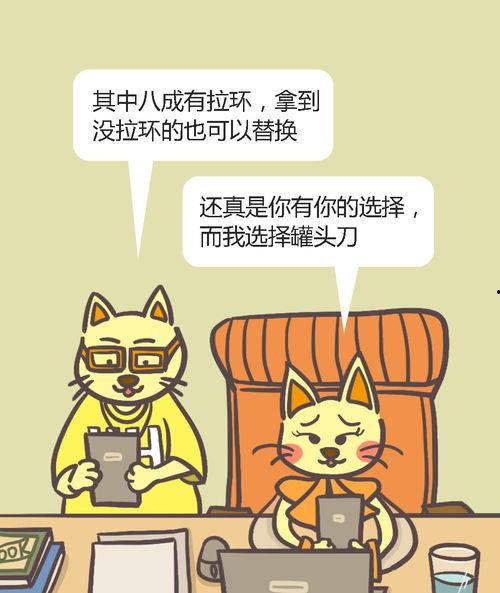 摸鱼 吃瓜,摸鱼吃瓜，轻松度日