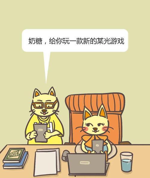 摸鱼 吃瓜,摸鱼吃瓜，轻松度日  第2张