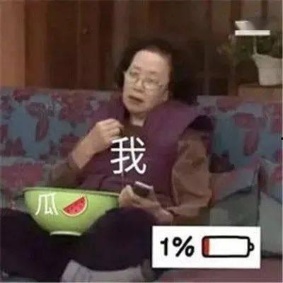 824吃瓜合集,揭秘娱乐圈背后的风云变幻  第2张