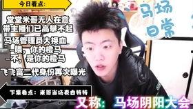 葛大爷吃瓜图片,揭秘娱乐圈幕后风云