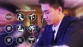 天下无诈吃瓜,揭秘网络诈骗背后的吃瓜故事 第2张 天下无诈吃瓜,揭秘网络诈骗背后的吃瓜故事 第2张