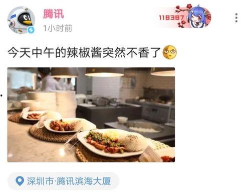 天下无诈吃瓜,揭秘网络诈骗背后的吃瓜故事 第3张 天下无诈吃瓜,揭秘网络诈骗背后的吃瓜故事 第3张