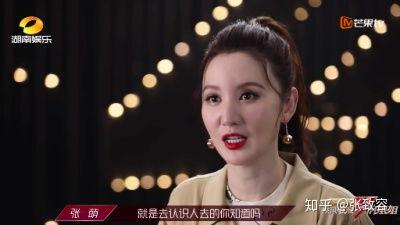 乘风破浪姐吃瓜,揭秘娱乐圈背后的吃瓜风云 第2张 乘风破浪姐吃瓜,揭秘娱乐圈背后的吃瓜风云 第2张