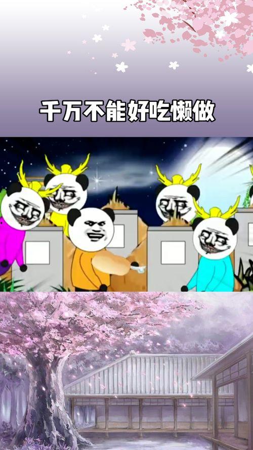 懒大王吃麻瓜,与麻瓜的甜蜜邂逅 第3张 懒大王吃麻瓜,与麻瓜的甜蜜邂逅 第3张