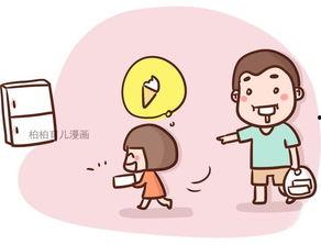 请爸爸吃瓜  第2张