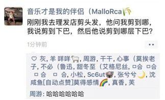 吃瓜看笑话文案,跟随吃瓜群众，畅享欢乐时光  第3张