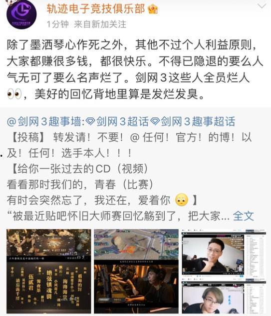 沂水后座吃瓜事件始末,一场网络舆论的风波与反思  第2张