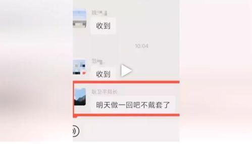 吃瓜视频民政局,民政局背后的那些事儿