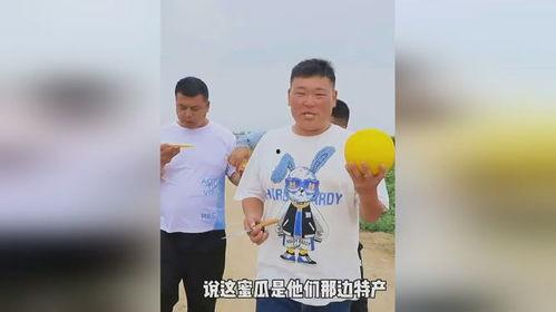 我的吃瓜兄弟,网络红人的崛起与影响力  第3张