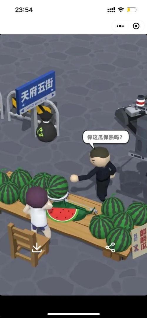 吃瓜人大战卖瓜人,吃瓜人与卖瓜人的激战正酣  第3张