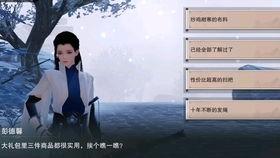 吃瓜奇遇  第2张