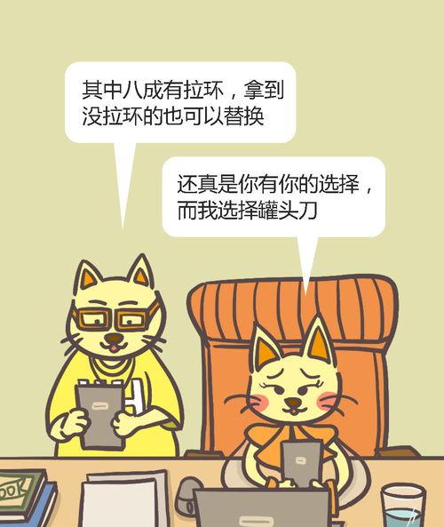 抬头吃瓜埋头摸鱼,揭秘现代职场生活新常态 第2张 抬头吃瓜埋头摸鱼,揭秘现代职场生活新常态 第2张