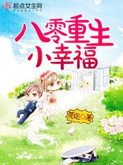 重生80吃瓜致富,吃瓜致富，开启财富人生新篇章  第3张