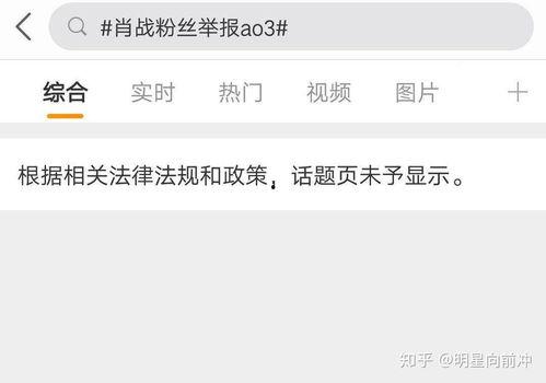 1.22吃瓜事件  第3张