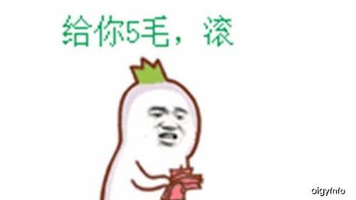 幽默吃瓜段子,那些让人捧腹的幽默段子  第2张