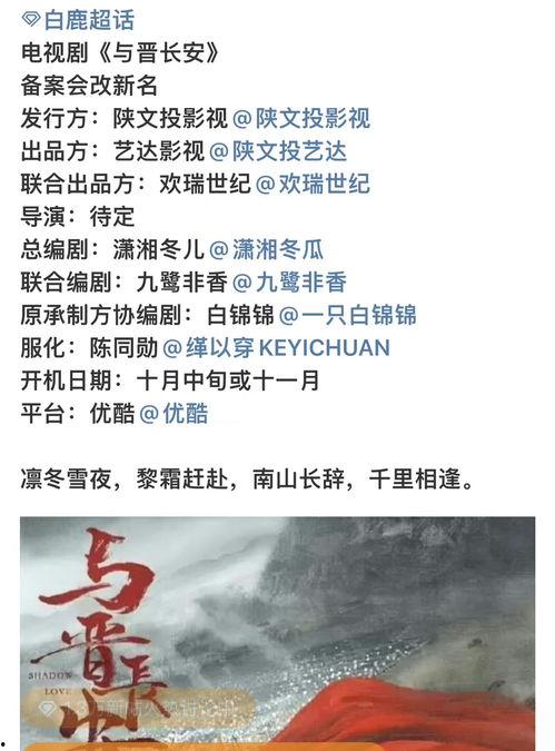 理性吃瓜图文,揭秘网络舆论背后的真相  第2张