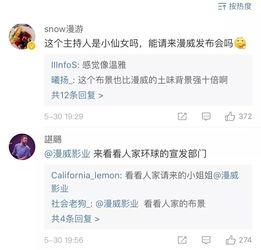 打击吃瓜网站,净化网络环境在行动  第2张