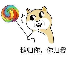 吃瓜段子挪下腿,围观热点新视角  第2张