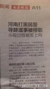 固始吃瓜在线观看,揭秘当地特色美食与风土人情  第3张