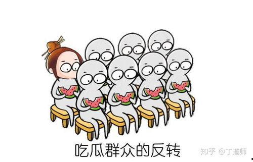 吃瓜群众爆炸,揭秘网络舆论场的狂欢与反思  第3张