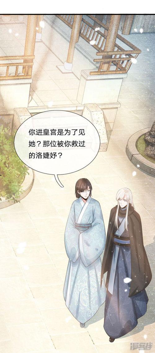 吃瓜系统古代漫画,揭秘吃瓜系统古代漫画的奇幻之旅  第2张