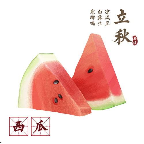 吃立秋瓜的古诗
