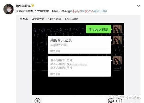 抖音吃瓜怎么学,学生如何轻松掌握吃瓜技巧  第3张