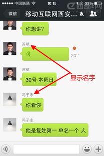 吃瓜的群聊名称大全,趣味横生的名称大全大揭秘  第2张