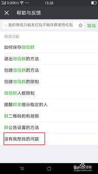 吃瓜的群聊名称大全,趣味横生的名称大全大揭秘  第3张