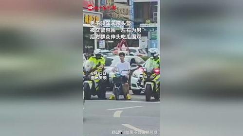 男子骑车路上吃瓜,男子边骑边吃瓜，意外成网红