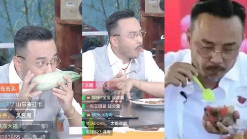 圈内吃瓜直播间  第2张