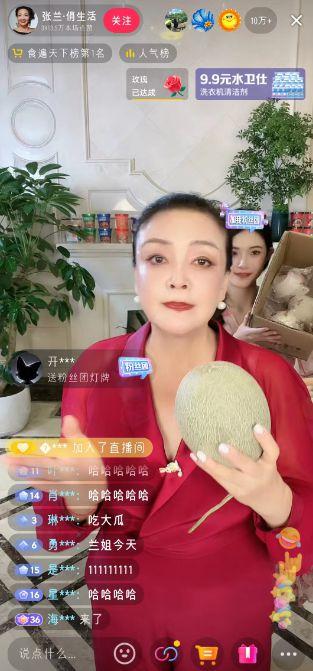 圈内吃瓜直播间  第3张