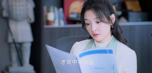 吃瓜网女主,揭秘网络红人的崛起之路  第3张