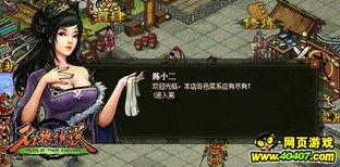 npc大型吃瓜现场,揭秘娱乐圈幕后风云  第3张