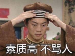 罗主任吃瓜骂人视频  第3张