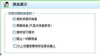qq吃瓜聊天群群号,群号背后的热议风云  第2张