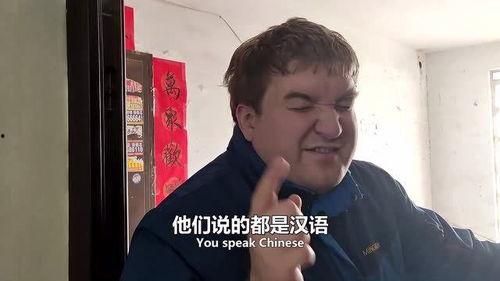 老外看吃瓜群众,外国视角下的中国“吃瓜群众”现象解析  第2张