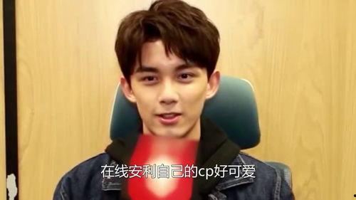 吴磊吃瓜眼神,揭秘娱乐圈幕后真相  第2张