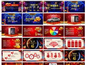 吃瓜开场模板,一场明星们的“吃瓜”盛宴，幕后真相大曝光！  第2张