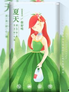 吃瓜开场模板,一场明星们的“吃瓜”盛宴，幕后真相大曝光！  第3张