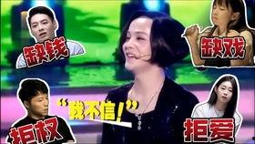 绝密大瓜速吃,速来品尝独家内幕！  第3张