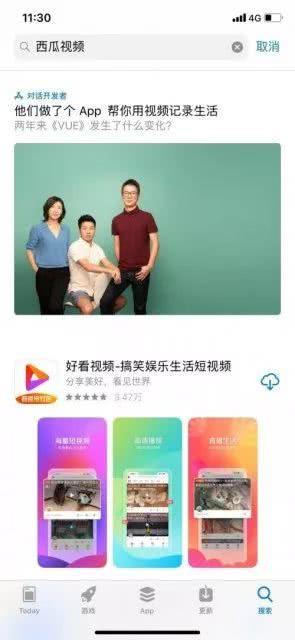 吃瓜软件苹果商店,吃瓜软件带你畅游应用世界 第3张 吃瓜软件苹果商店,吃瓜软件带你畅游应用世界 第3张