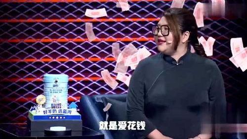 英语老师直播吃瓜,趣味横生课堂瞬间  第2张