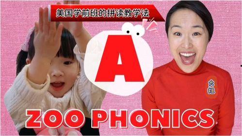 英语老师直播吃瓜,趣味横生课堂瞬间  第3张