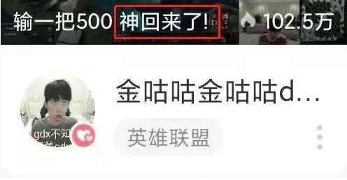 理性吃瓜直播间,揭秘直播间的真实世界  第2张